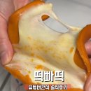 떡빠
