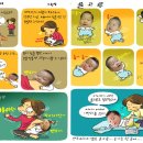 겸이만화 &amp; 패러디 포스터~~~완성..^^ 이미지