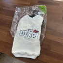 중앙애견 | [홍은동 애견용품전문점] 우리 구찌 단골샵 '펫마트 홍은중앙점' 쇼핑 후기 🐶 (국산 간식 &amp; 애견옷추천)