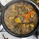 구공탄구이 이미지