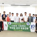 (주)다문화여행사 Daum카페