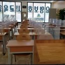 화성재원요양보호사교육원