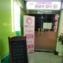 멍멍아 준비땅 | 황시 안산 고잔동 멍멍아준비땅 애견카페 방문 후기