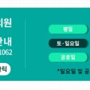 금강한방유통 이미지