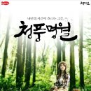 청풍명월 이미지