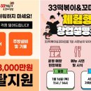 김밥엔떡볶이 이미지