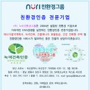 [누리교육평가원] 251126 부산 문현동 821 주거복합 신축공사 교육환경평가 도로점용물 관련 협의 외근사진입니다. 이미지