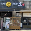 세븐일레븐 시흥정왕점 네이버블로그