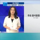 동학타이어