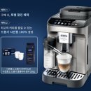 번 하다가 구입한 드롱기 마그니피카 에보 라떼 커피머신기 내돈내산 후기입니다. (초기설정법 / 주의사항)