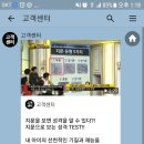 한국기질상담협회 이미지