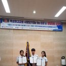 강경상업고등학교 이미지