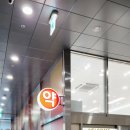 검단보령약국 이미지