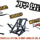 인트로피트니스 망미점 이미지