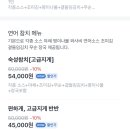 소소리숙성회