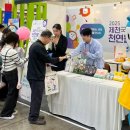 바이오한방연구소