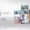 연세맑은피부과의원 이미지