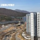 판교풍경채제일공인중개사사무소 이미지