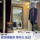 더블유비엔에스