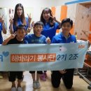 해바라기지역아동센터 이미지