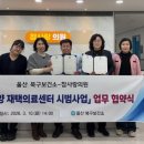 사랑의원 이미지