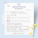 7215 | 2026년 대구 웨딩홀 투어 후기 및 견적공유(인터불고,수성호텔)