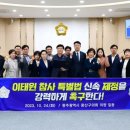 광산구-159 아시아경제