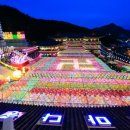 삼광사