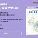 중섭, 빛깔 있는 꿈 이미지