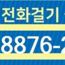 한빛뉴스토리공인중개사사무소 이미지