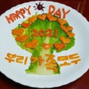 존재의 사랑 이미지