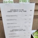 남대감쌈밥 이미지