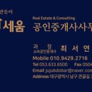 현충로2 이미지