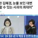 이태원 참사를 벌써 정쟁으로 모는 1호인 이미지