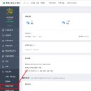 톡톡 - 수원시 영통구 반달로7번길 40 | 톡톡