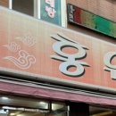 마산여인숙 이미지