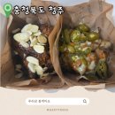BHC치킨 가경강서점 | 푸라닭 치킨 반반 블랙마요 내돈내산 sk멤버쉽 할인
