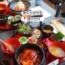 산성로L 이미지