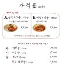 세광양대창분당 이미지