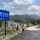 이마트24원주치악점