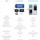 J2534 이미지