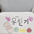 서울 키즈 쿠킹클래스 &#39;쿡쿡공방&#39; 라이스페이퍼 유린기