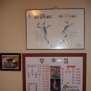 향토집 - 통영시 무전5길 37-41 | 향토집