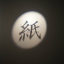 자연속에서-산 이미지