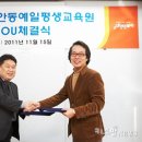 예일교육그룹