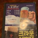 크라운호프 창원상남점 이미지