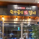 걸포로-L 이미지