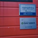 유한축산 이미지