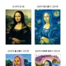 클로드 모네와 인상주의에 대해 모르는 것들