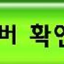 미래우방센트럴파크공인중개사사무소 이미지